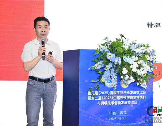劉國峰：大變局時代，液態(tài)飼喂助力農(nóng)業(yè)強(qiáng)國