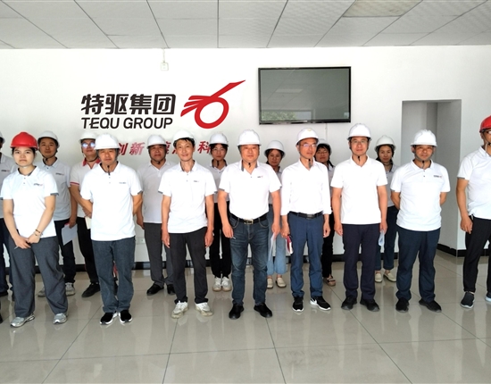 聚焦6S | 特驅(qū)標(biāo)桿工廠順利通過升級改造驗收